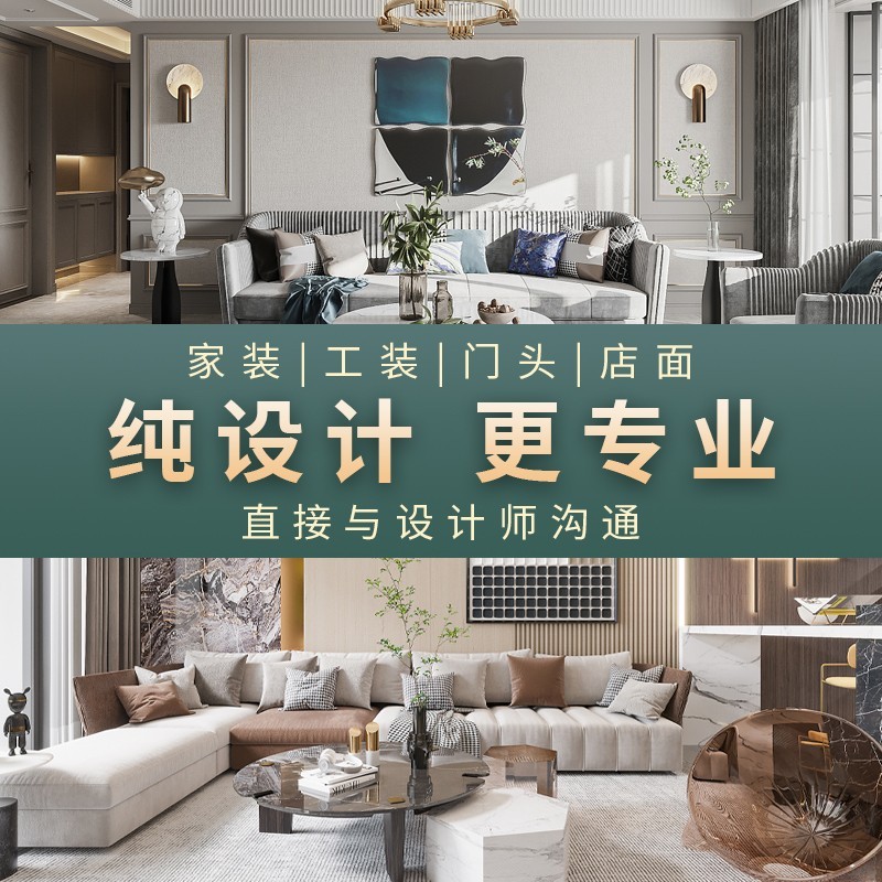 东莞汽车连锁店效果图设计制作