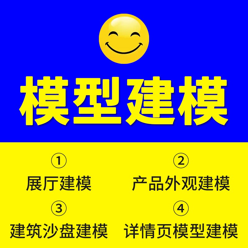东莞建模渲染设计公司