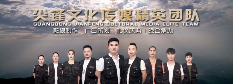 东莞长安企业宣传片策划拍摄制作