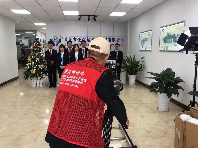 东莞长安企业宣传片策划拍摄制作
