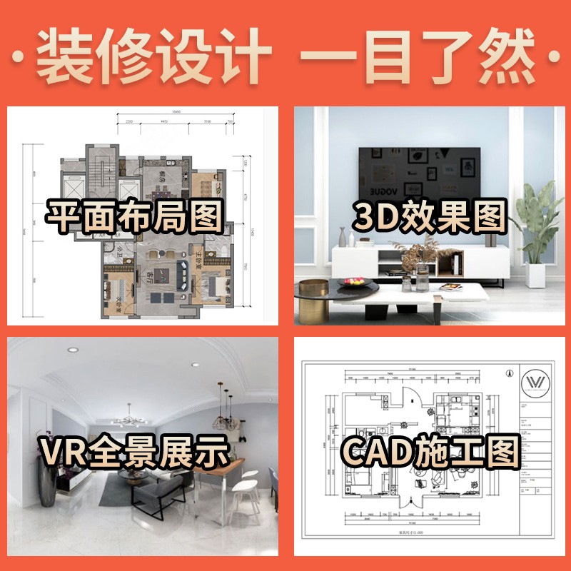 东莞汽车连锁店效果图设计制作