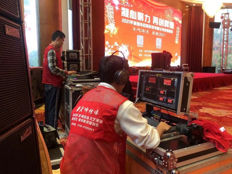 东莞长安企业宣传片策划拍摄制作