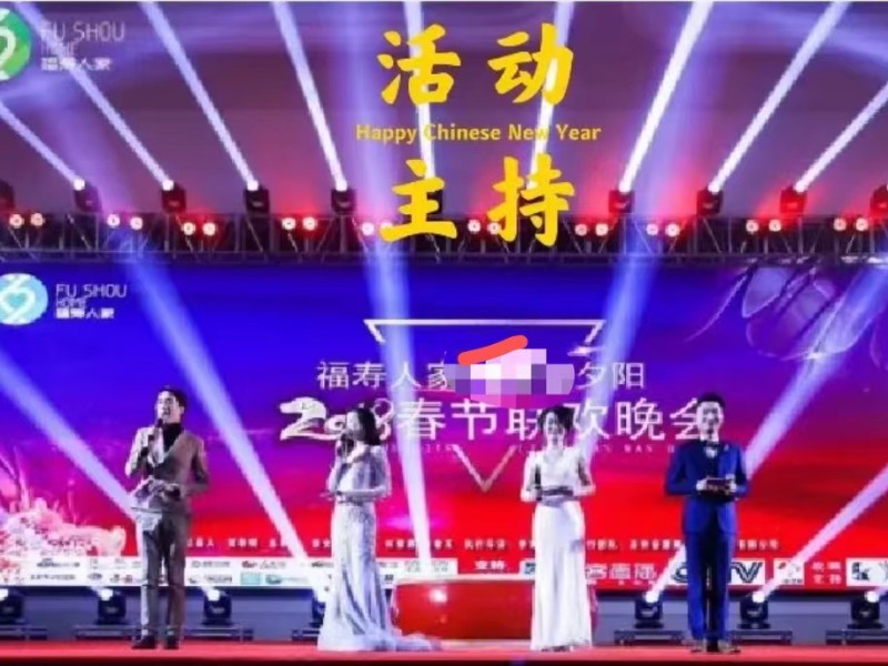 广州展会活动策划 主持人礼仪模特 节目演出摄影摄像等派遣