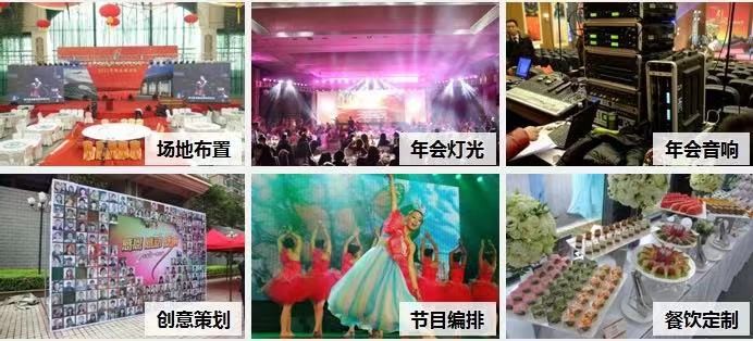 广州活动人员充场，各类节目演出，会议会展
