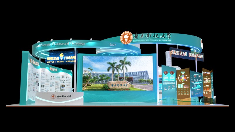 广州展位装修 展台设计搭建 企业展厅装修 自有工厂